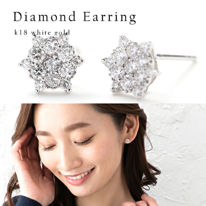 楽天市場】【Pt5倍】ピアス レディース ダイヤモンドピアス ダイヤ 
