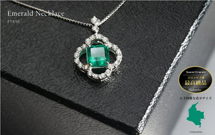 楽天市場】【4/14店内値上げ】ネックレス レディース エメラルド  