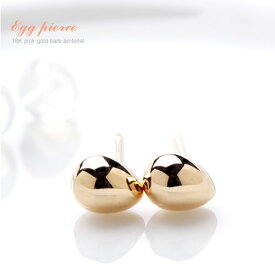 ピアス レディース しずく ティアドロップ 雫 18kピアス K18 PG 5mm ピンクゴールドピアス 地金ピアス スタッドピアスエッグピアス 5mm 職場 オフィスカジュアル 18金 18kピアス ピンクゴールドピアス上品イエベ ブルベ