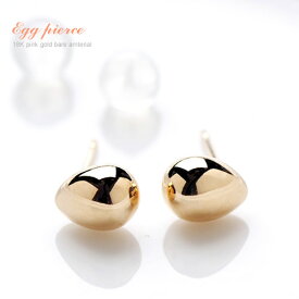 【P5倍】ピアス レディース しずく 雫 18kピアス K18 PG 6mm ピンクゴールドピアス 地金ピアス スタッドピアス エッグピアス 職場 オフィスカジュアル 18金 18kピアス ピンクゴールドピアス上品 フォーマル パーティー 女性 2イエベ ブルベ