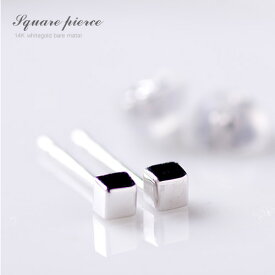 【P5倍】ピアス レディース 四角 スクエア 14k K14 地金ピアス ホワイトゴールド 14金 上品 フォーマル パーティー おすすめ 誕生日プレゼント 女性 20代 30代 40代 50代 アクセサリー おしゃれ シンプル 大人 つけっぱなし 金属アイエベ ブルベ