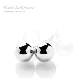 【P10倍】ピアス レディース 丸玉 14k K14 WG ホワイトゴールド 5mm 丸玉ピアス セカンドピアス 地金ピアス 職場 オフィスカジュアル 上品 フォーマル パーティー おすすめ 女性 20代 30代 40代 50代 アクセサリー おしゃれ シンプル 大人 《pdイエベ ブルベ