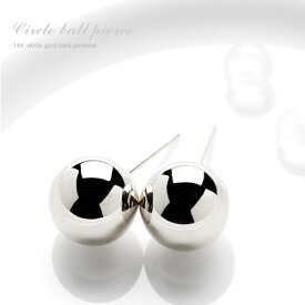 【P5倍】ピアス レディース 丸玉 14k K14 WG ホワイトゴールド 8mm 丸玉ピアス セカンドピアス 地金ピアス 職場 オフィスカジュアル 上品 フォーマル パーティー おすすめ 女性 20代 30代 40代 50代 アクセサリー おしゃれ シンプル 大人 《pdイエベ ブルベ