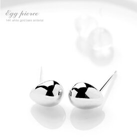 【P5倍】ピアス レディース ティアドロップ 6mm 14k K14 WG 14金 ホワイトゴールド しずく 雫 滴 地金ピアス スタッドピアス エッグ 職場 オフィスカジュアル 上品 フォーマル パーティー 女性 20代 30代 40代 50代 おしゃイエベ ブルベ
