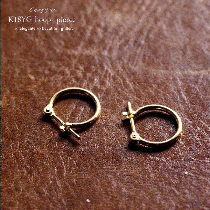 楽天市場】ピアス レディース フープピアス 小さめ ハイプ 細 太 18k 