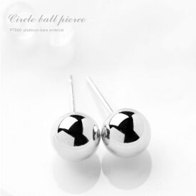 ピアス レディース 丸玉 ピアス PT900 プラチナピアス 6mm 丸玉ピアス セカンドピアス 職場 オフィスカジュアル 上品 フォーマル パーティー おすすめ 女性 20代 30代 40代 50代 アクセサリー おしゃれ シンプル 大人《pd》イエベ ブルベ