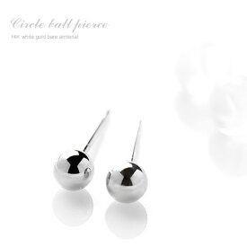【P10倍】ピアス レディース 丸玉 14k K14 WG ホワイトゴールド 3mm 丸玉ピアス セカンドピアス 地金ピアス 職場 オフィスカジュアル 上品 フォーマル パーティー おすすめ 女性 20代 30代 40代 50代 アクセサリー おしゃれ シンプル 大人 《pdイエベ ブルベ