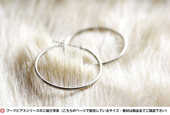 楽天市場】【Pt5倍】ピアス レディース フープピアス パイプ 細 太 14k 
