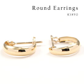 【P5倍】ピアス レディース フープピアス 幅広 細 太 月甲丸 月甲ピアス 18k K18 ツキコウピアス ムーンピアス 月甲 甲丸 地金ピアス イエローゴールド 18金 地金ピアス レディース デザイン 上品 カジュアル パーティーイエベ ブルベ