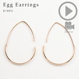 ピアス レディース フックピアス フープピアス ティアドロップ 18k K18YG しずく 雫 地金ピアス エッグ型 卵型 イエローゴールド 18金 女性 20代 30代 40代 50代 おしゃれ おすすめ シンプル 普段用 大イエベ ブルベ