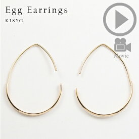 【P10倍】ピアス レディース フックピアス フープピアス ティアドロップ 18kピアス K18 PG しずく 雫 地金ピアス エッグ型 卵型 ピンクゴールドピアス 18金 かわいい 女性 20代 30代 40代 50代 おしゃれ おすすめイエベ ブルベ