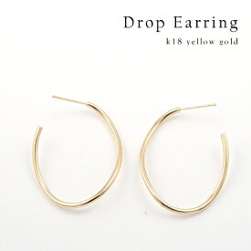 【P10倍】ピアス レディース フープピアス 細 太 ひねり ねじり ツイスト 18k K18 18金 ティアドロップ 雫 しずく イエローゴールド スタッドピアス 女性 20代 30代 40代 50代 ジュエリー おしゃれ おすすめ シンイエベ ブルベ