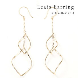 【P10倍】ピアス レディース フックピアス 菱 ひし 形 四角 スクエア ひねり ねじれ ツイスト 18k K18YG 地金ピアス チェーンピアス イエローゴールド 18金 地金ピアス 上品 誕生日プレゼント 女性 20代 30代 40代イエベ ブルベ