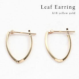 ピアス レディース フープピアス ティアドロップ 細 太 18k K18 18金 しずく 雫 イエローゴールド 女性 20代 30代 40代 50代 ジュエリー おしゃれ おすすめ シンプル 普段用 大人 オフィスカジュアルイエベ ブルベ