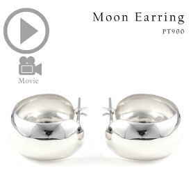 ピアス レディース PT900 フープピアス 幅広 細 太 月甲丸 月甲ピアス ツキコウピアス ムーンピアス ゲッコーピアス 月甲 甲丸 地金ピアス プラチナピアス（幅8mm x 最大経15mm） 上品 カジュアル パーティー アクセサリーイエベ ブルベ
