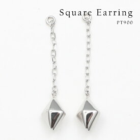 チャームピアス ポストピアス用 PT900チェーンピアス ひし形 ティアドロップ 地金ピアスピアス プラチナピアス 地金ピアスピアス レディース デザイン 上品 カジュアル パーティー 女性 結婚式 アクセサリー おしゃれ シンプル 大人 可イエベ ブルベ