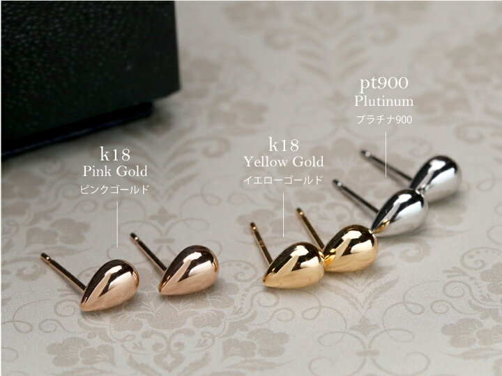 楽天市場】ピアス レディース ティアドロップ 6.4mm 18kピアス 14k 