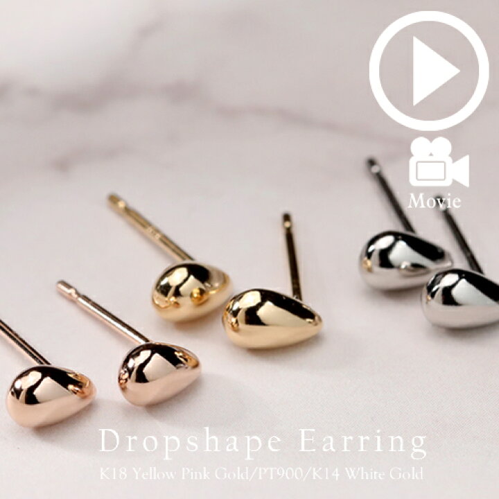 楽天市場】ピアス レディース ティアドロップ 5.3mm 18k ピアス 14k 