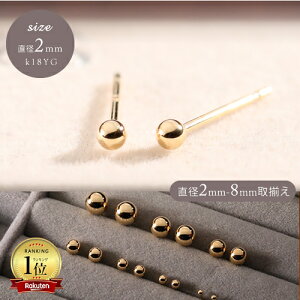 sAX fB[X ۋʃsAX 18k K18YG 2mm ۋʃsAX ZJhsAX X^bhsAX E ItBXJWA18 i tH[} p[eB[   20 30 40 50 ANZT