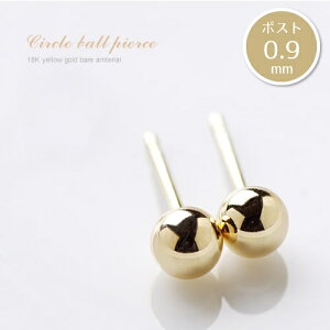 sAX fB[X ۋ 4mm 18k K18YG 4~i|Xg0.9mmj ۋʃsAX nsAX ZJhsAX X^bhsAX E ItBXJWA18 i tH[} p[eB[ av[g 