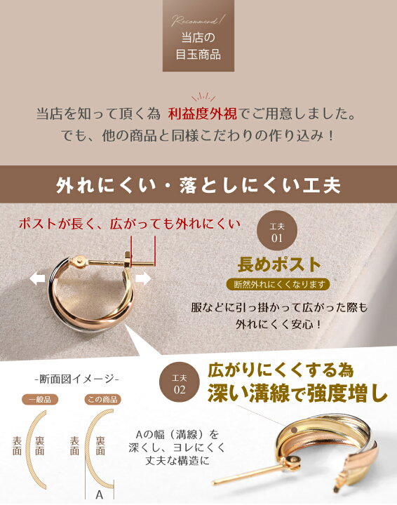 楽天市場】【再入荷！】ピアス レディース フープピアス 幅広 細 太 