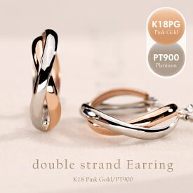 ピアス レディース フープピアス 幅広 細 太 k18 18k 18金 PT900 ピンクゴールド プラチナ バイカラーピアス コンビカラー ミックスカラー キャッチレス ツーカラー 2連 ダブルライン 地金ピアス トリニティイエベ ブルベ