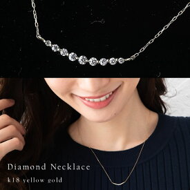 【P10倍】ピアス レディース ラインネックレス ダイヤモンド ネックレス 0.1ct Hカラー SI2 18k K18 イエローゴールド 18金 18金 女性用 ジュエリー おしゃれ シンプル 大人 可愛い つけっぱなし バレンタイン