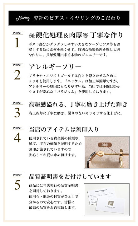 楽天市場】【店内P10倍 11日01:59迄】ピアス レディース フープピアス  