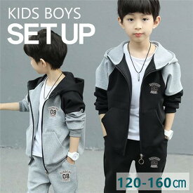 スウェット セットアップ キッズ ジャージ 上下セット 男の子 子供服 長袖 韓国風 ファッション パジャマ アウター グレー ブラック 春 夏 秋 冬 送料無料