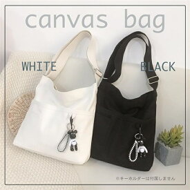 キャンバス 2way トートバッグ 帆布 ショルダー 大容量 a4 斜め掛け 通勤 通学 軽量 バッグ レディース 無地 シンプル 男女兼用 軽く収納 楽々 送料無料