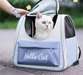 最新型 犬 猫 リュック カーテン付きの ペットキャリー 折り畳み式 きゃりーバッグ 小型犬・小動物用 旅行/通院/災害避難に最適 お出かけ バッグ ダークグレー