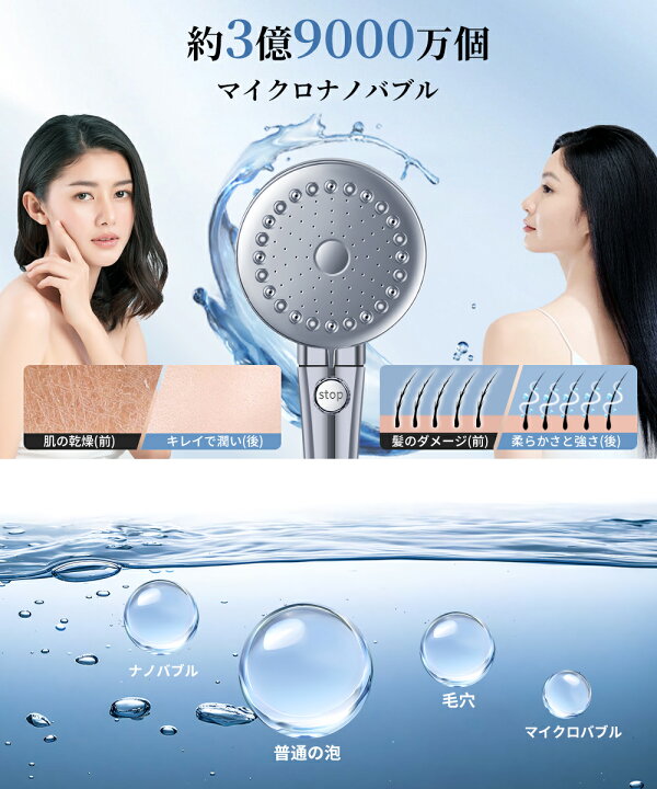 楽天市場】【期間限定！クーポンで1,780円】シャワーヘッド ミスト 