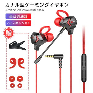 Q[~OCz }CN }CNt ps4 switch Q[~OwbhZbg XJCv Cz CtH Q[~O Cz}CN PC p\R X}z Q[ 3.5mm L  {CX`b