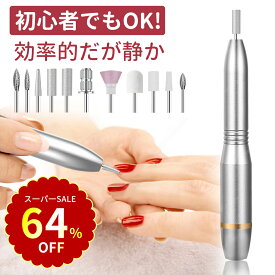 【SS限定！ クーポンで2,480円】ネイルマシン 電動ネイルマシン ネイルケア USB給電 角質除去 コンパクト 甘皮処理 ジェルネイル ネイル用品 ネイルマシーン 正逆回転 無段階変速 自宅ネイル ビット付き 爪やすり 爪磨き