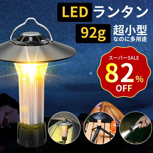 ^ LED [d led^ 300LM ^ dr d LvCg USB Type-C ߉\ ~jOrt }Olbg Lv^ h 2200mAh ~j^ AEghA Ɩ d 