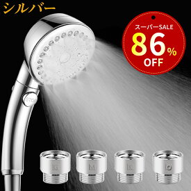 【SS限定！クーポンで1,780円】シャワーヘッド ミスト マイクロナノバブル 節水 シャワー スパレベル 多機能 3段階モード 増圧 肌ケア 手元止水 高洗浄力 毛穴 汚れ 除去 美髪 美肌 美顔 美容 取付簡単 アダプター付 ホワイト シルバー 国際汎用基準G1/2