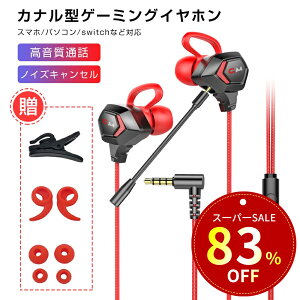 ySALEIP51,440~zQ[~OCz }CN }CNt ps4 switch Q[~OwbhZbg XJCv Cz CtH Q[~O Cz}CN PC p\R X}z Q[ 3.5mm L