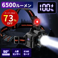 【SS限定！73%OFF⇒2,230円】ヘッドライト 充電式 LEDヘッドランプ ヘッド ライト 40時間点灯 センサー機…