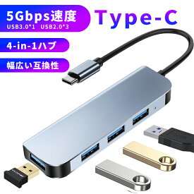 USB Type‐C ハブ 4ポート USB 3.0対応 type-a PD対応 5Gbps高速データ転送 小型 軽量 薄型 4in1 変換 アダプター タイプC コンパクト MacBook Pro/MacBook Air 13インチ 2020/iPad Pro 2020, Samsung Galaxy S20など USB-C/A デバイス対応（スペースグレイ)送料無料