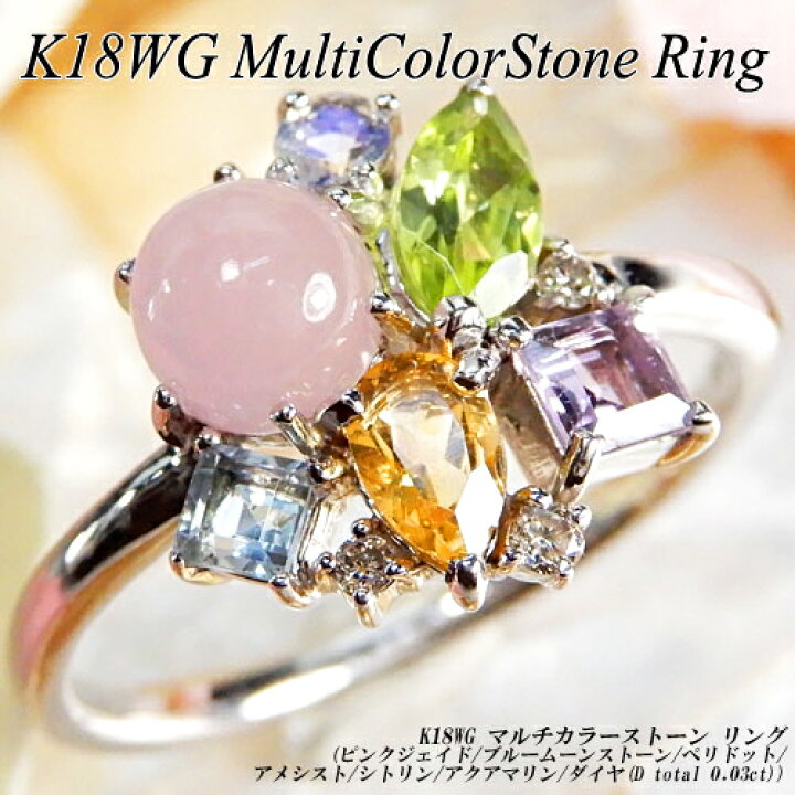 楽天市場】 [今だけポイント10倍] [スピード配]ホワイトゴールド  