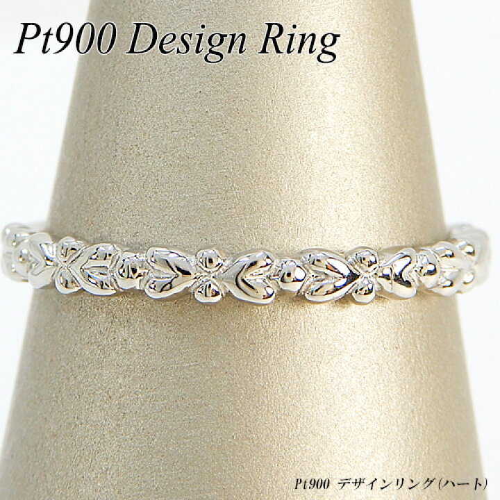 楽天市場】地金製品もポイント20倍/プラチナ(Pt900) デザイン リング 