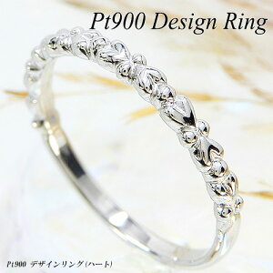リング ハート プラチナ pt900の人気商品・通販・価格比較 - 価格.com