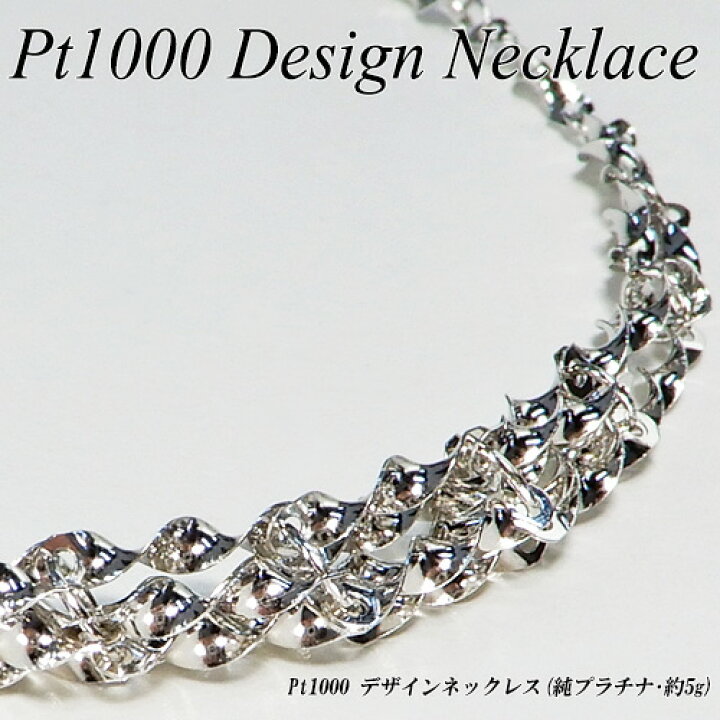 楽天市場】地金製品もポイント20倍/Pt1000(純プラチナ) デザイン 