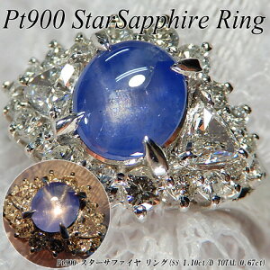 @[|Cg10{][Xs[hz]v`i(Pt900) X^[Tt@C O(1.10ct/0.67ct/AXg[//9a)ynCNXzy WG[zyv[gzy󖳗z*