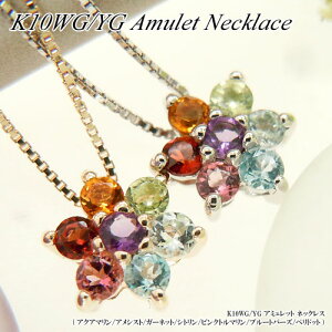 wWG[NC[xzCg/CG[S[h (K10WG/YG) A~bg lbNX(ANA}/K[lbg/AVXg/Vg/gp[Y/؃hbg/g}//t[/)y