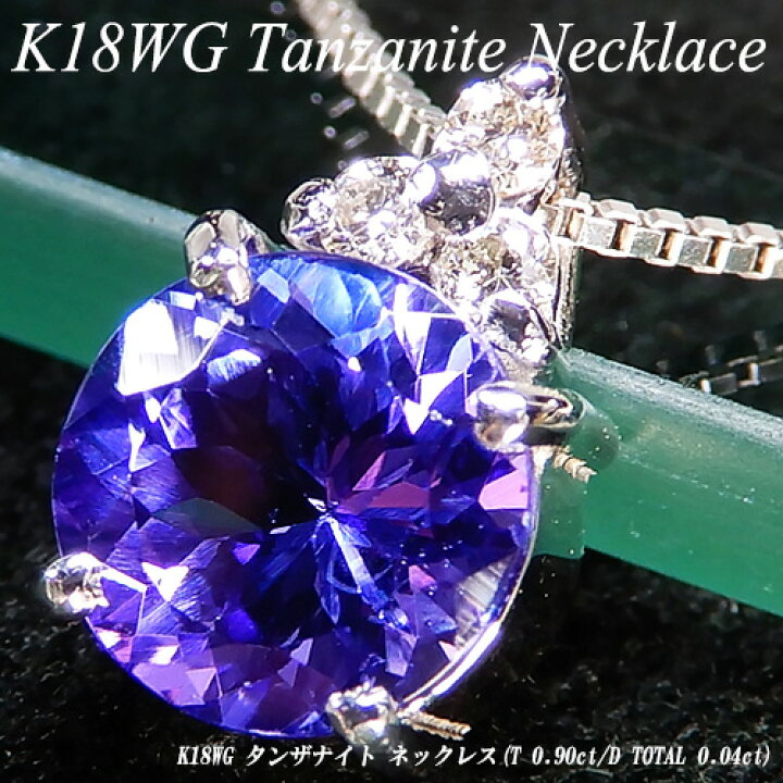 楽天市場】 [今だけポイント10倍]ホワイトゴールド (K18WG  