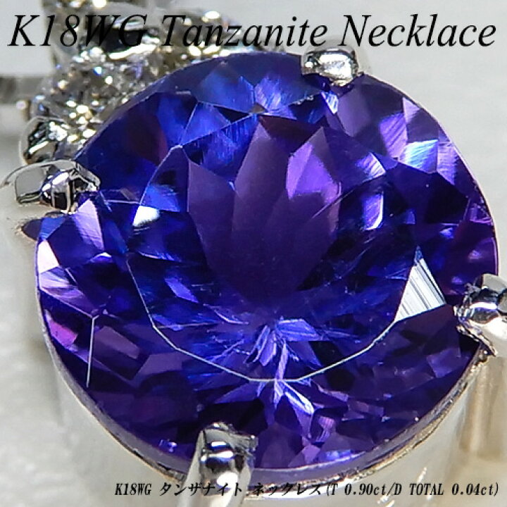 楽天市場】 [今だけポイント10倍]ホワイトゴールド (K18WG  