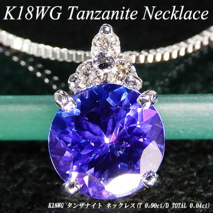 楽天市場】 [今だけポイント10倍]ホワイトゴールド (K18WG  