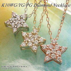 w|Cg10{xzCg/CG[/sNS[h (K10WG/YG/PG) _Ch lbNX(D Total 0.11ct/X^[/)y WG[zyv[gzy󖳗z*yĐFz