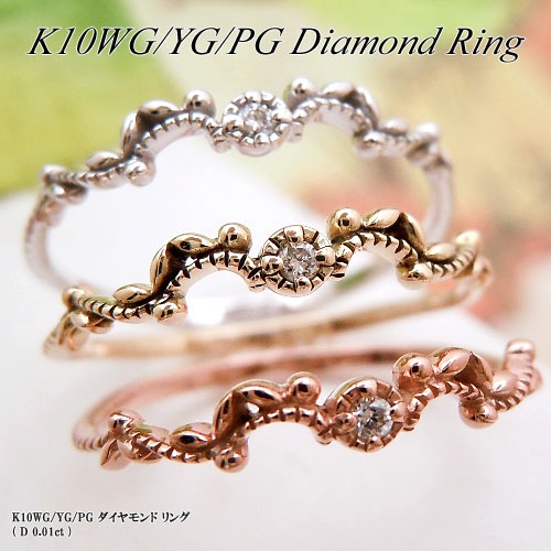 ピンク 宝石 指輪の人気商品・通販・価格比較 - 価格.com